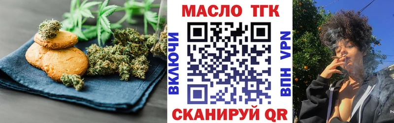 Cannafood марихуана  Обнинск 