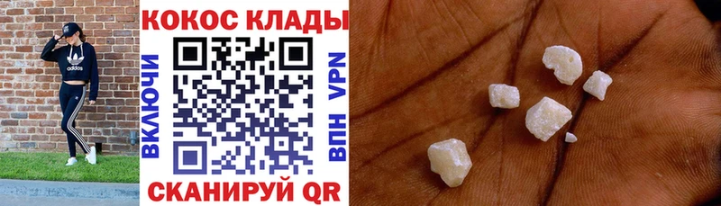 КОКАИН Перу  Обнинск 