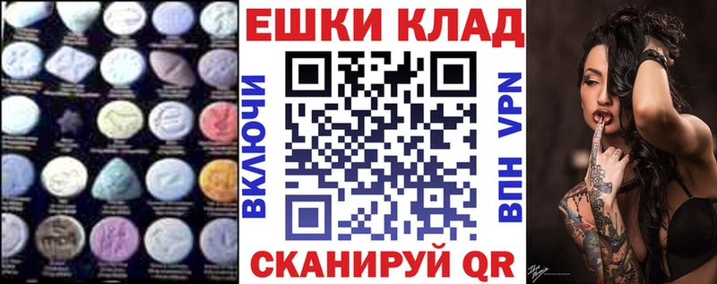 купить наркотик  Обнинск  мориарти официальный сайт  Экстази Philipp Plein 