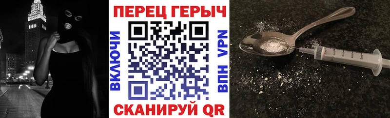 ГЕРОИН хмурый  где купить наркотик  Обнинск 