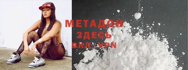 прущий лед Горняк
