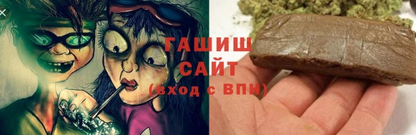 прущий лед Горняк