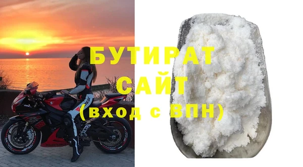 марихуана Гусь-Хрустальный