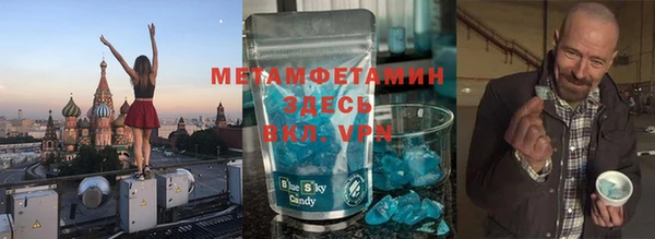 меф Гусев