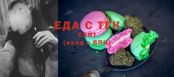 прущий лед Горняк