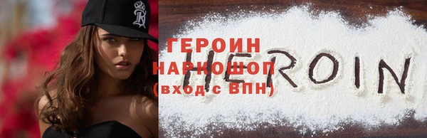 прущий лед Горняк