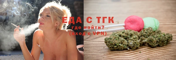 МДМА Горнозаводск