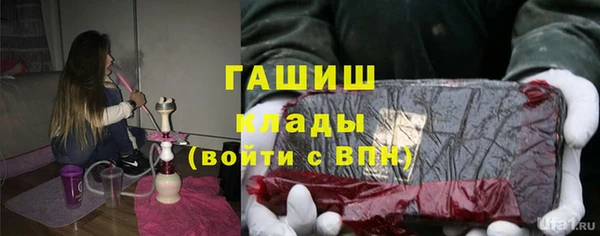 прущий лед Горняк