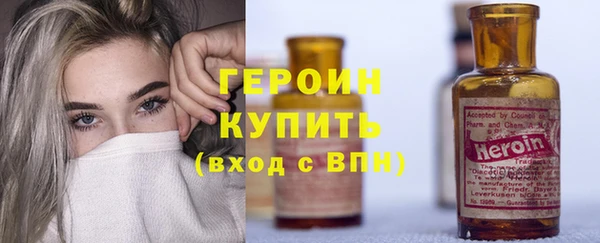 МДМА Горнозаводск