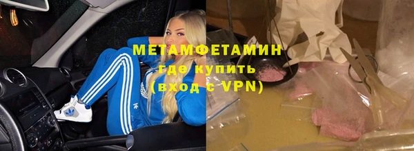 прущий лед Горняк