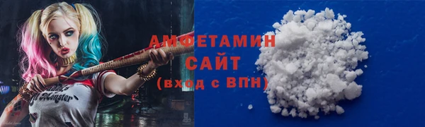 меф VHQ Гусиноозёрск