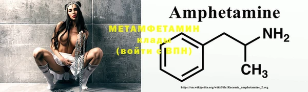МДМА Горнозаводск