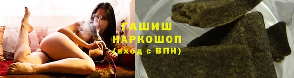 прущий лед Горняк