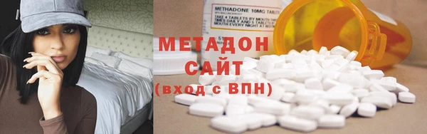 МДМА Горнозаводск