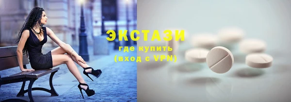 МДМА Горнозаводск