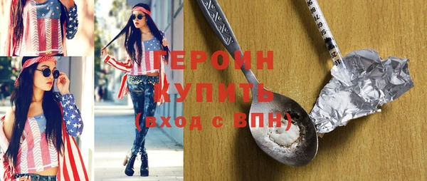 МДМА Горнозаводск