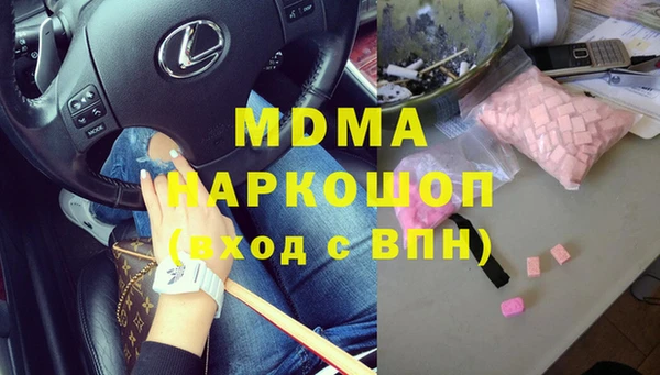 МДМА Горнозаводск