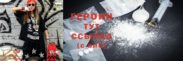 МДМА Горнозаводск