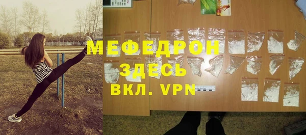 МДМА Горнозаводск