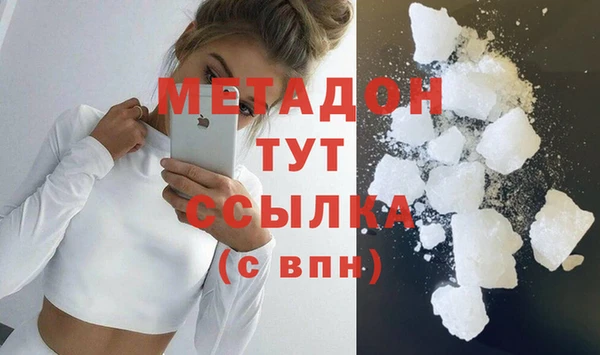 прущий лед Горняк