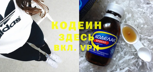 прущий лед Горняк