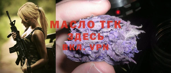 МДМА Горнозаводск