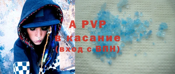 МДМА Горнозаводск