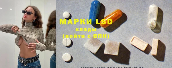 МДМА Горнозаводск