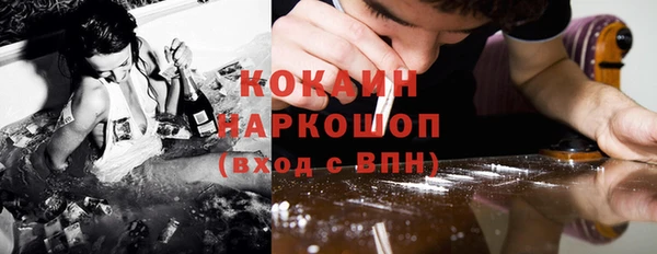 прущий лед Горняк