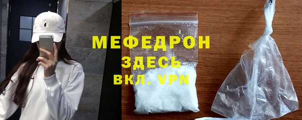 МДМА Горнозаводск