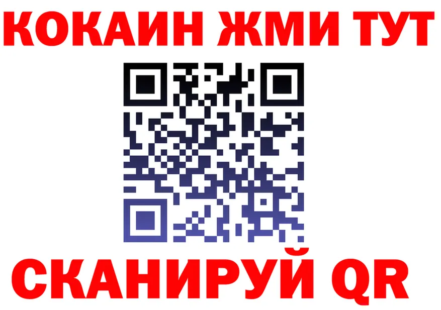 ГАШ Изолятор сайт darknet hydra Обнинск