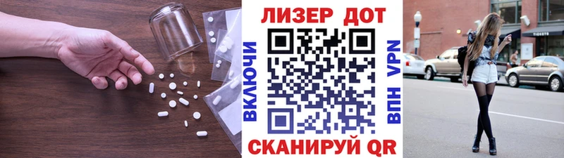 где купить наркотик  Обнинск  ЛСД экстази ecstasy 