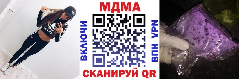 купить наркотик  Обнинск  MDMA crystal 