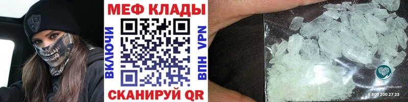 дарнет шоп  Обнинск  Мефедрон 4 MMC 