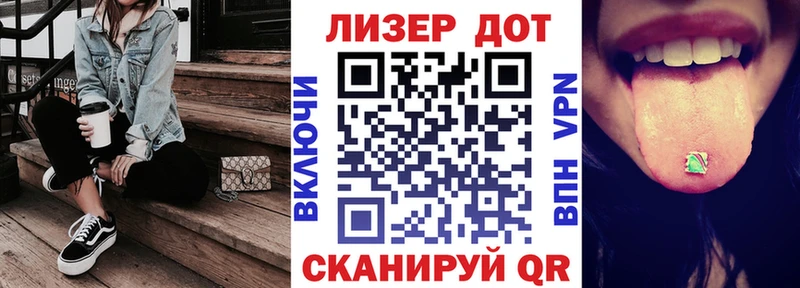 наркошоп  Обнинск  Марки N-bome 1,8мг 
