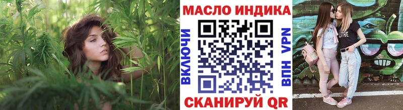 Дистиллят ТГК вейп  Обнинск 
