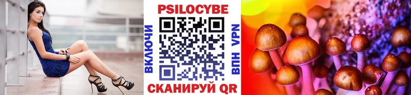 Псилоцибиновые грибы Magic Shrooms  даркнет сайт  Обнинск 